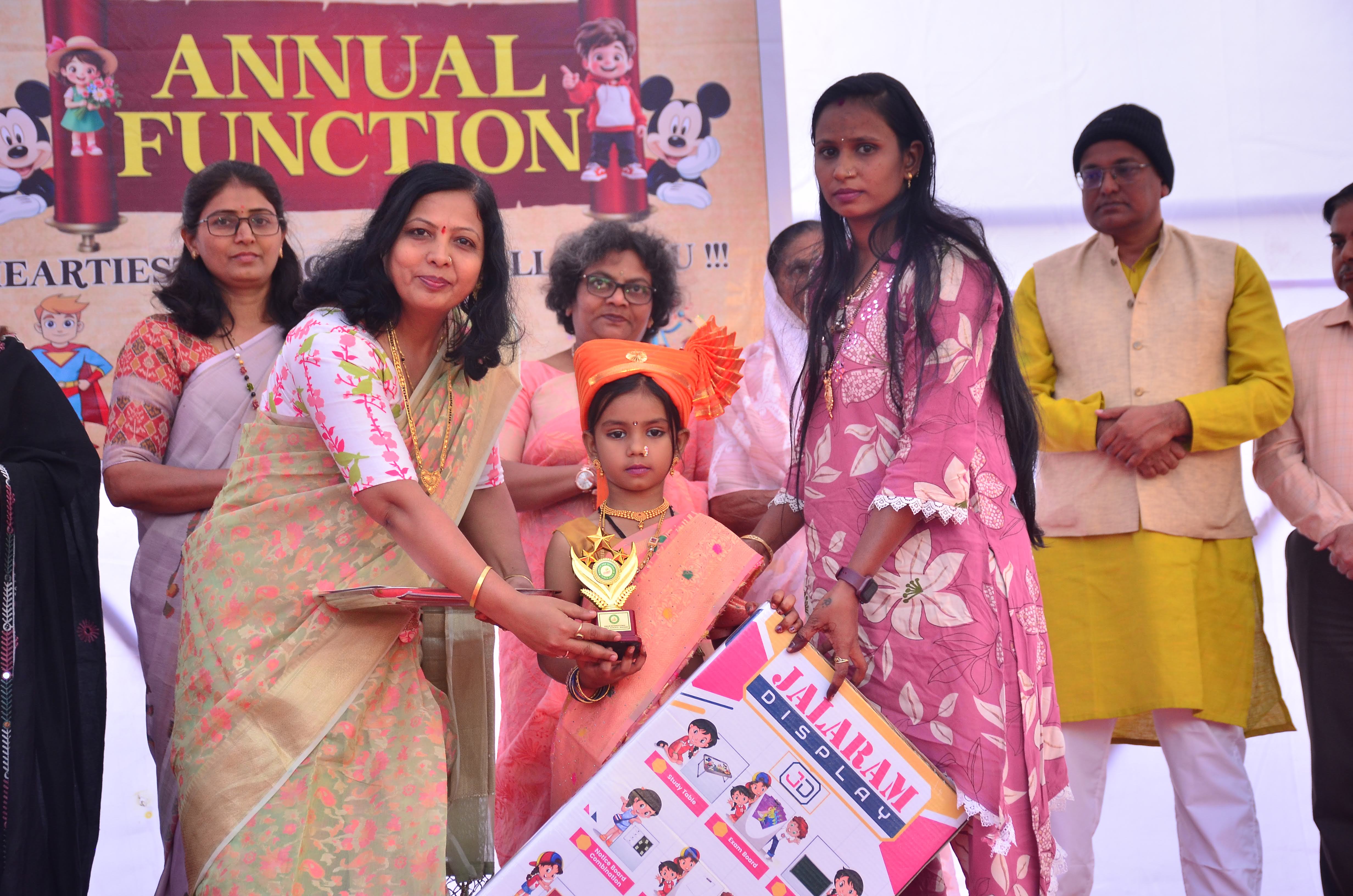 Annual Day Event